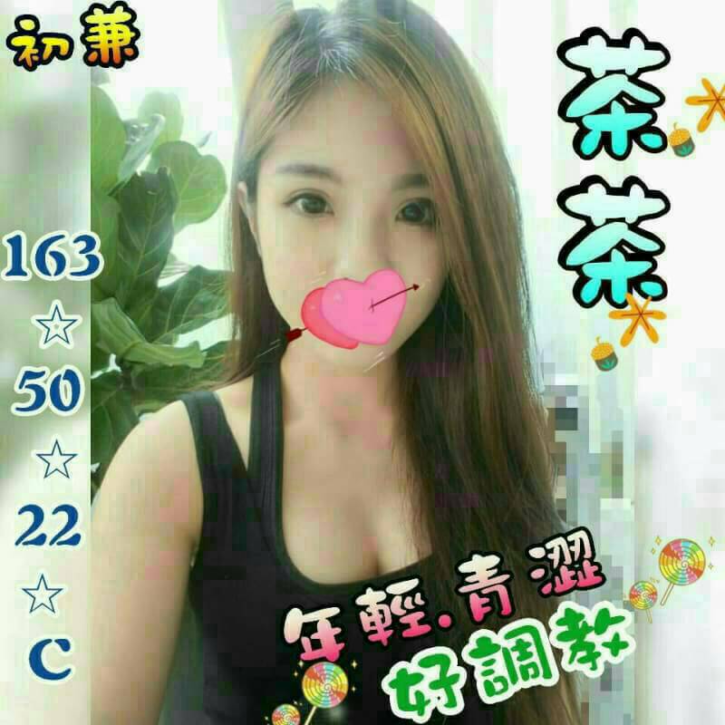 新竹 大學生亞夢 C 大奶人妻